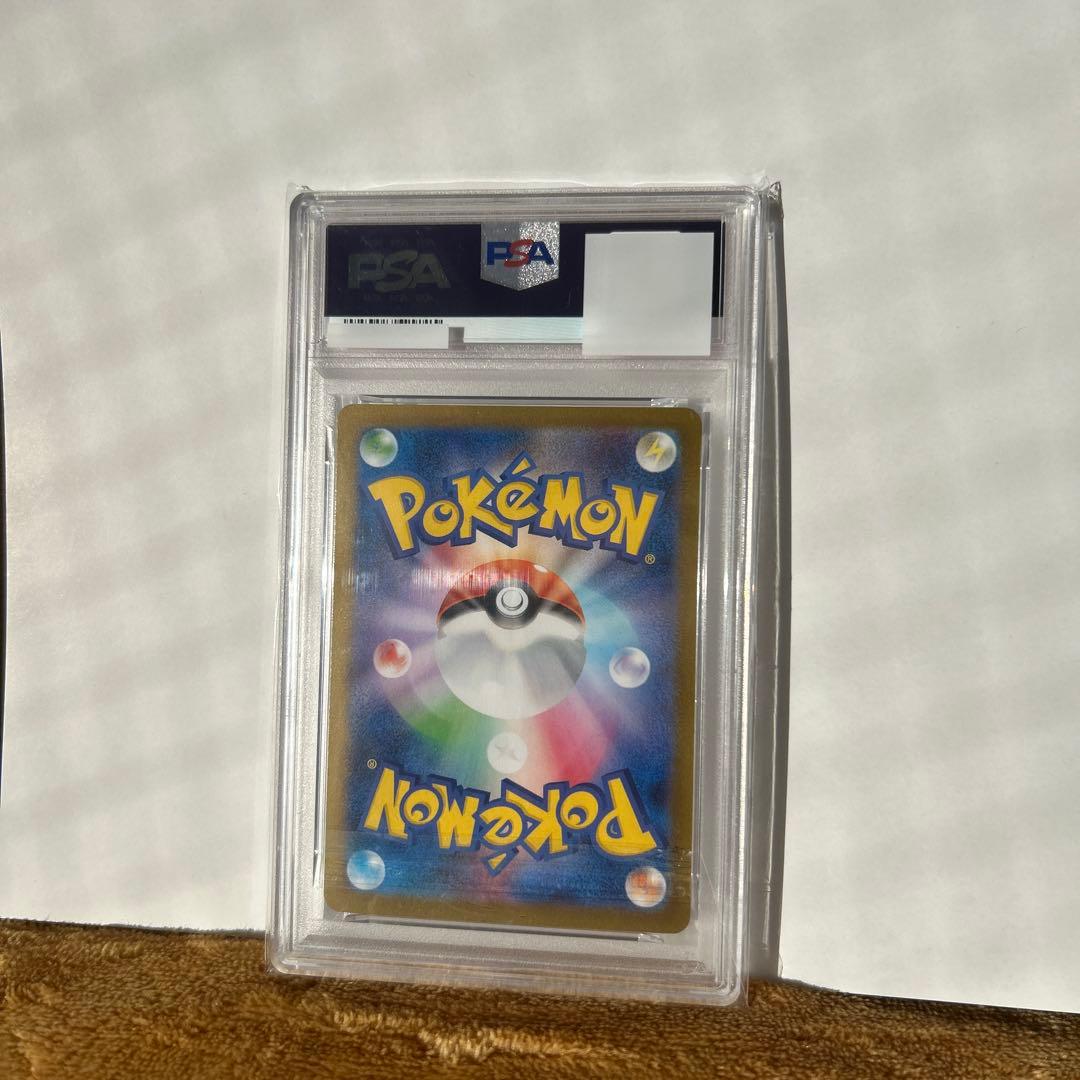 ポ*ん様 PSA10 メガリザードンX ex SR 094/080