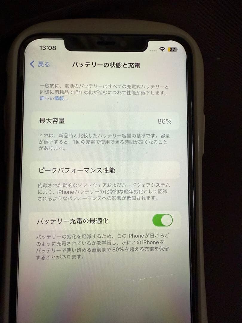 iPhon11Pro Max 画面非正規修理　ジャンク品