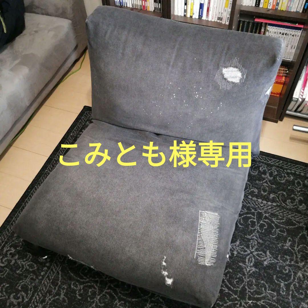 1人掛けソファ rodez chair
