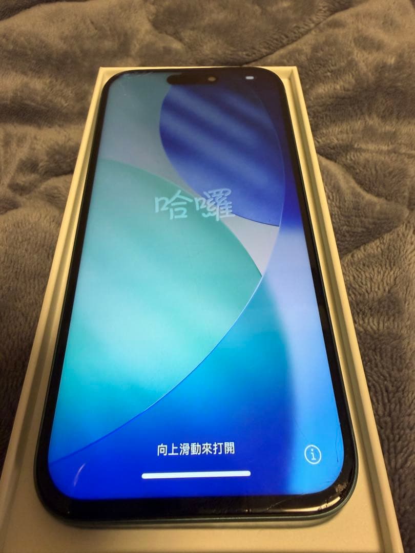 iPhone16 128GB SIMフリー利用制限○ 初期化済み　非正規画面修理