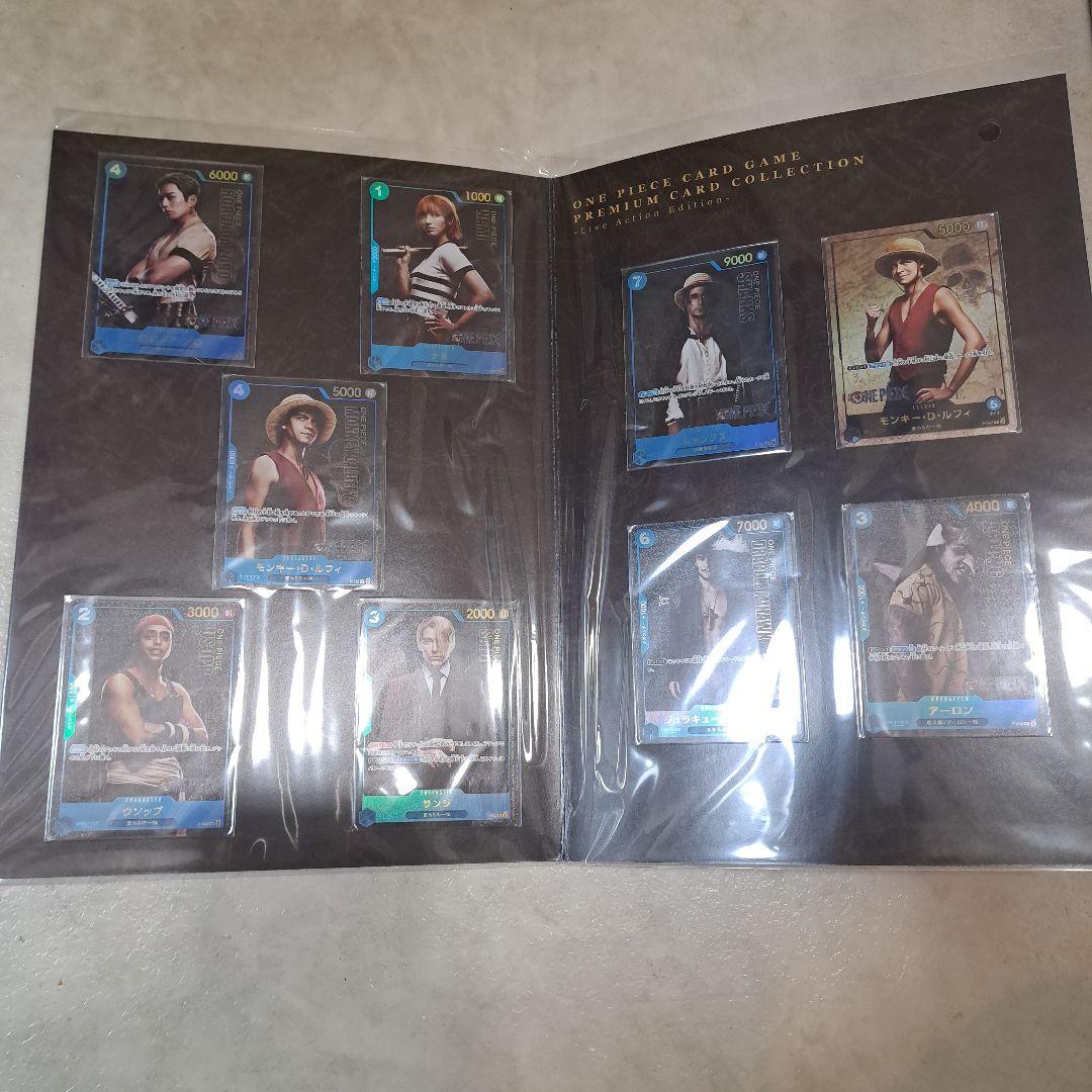 【高騰中】ワンピースカード プレミアムカードコレクション 3種セット