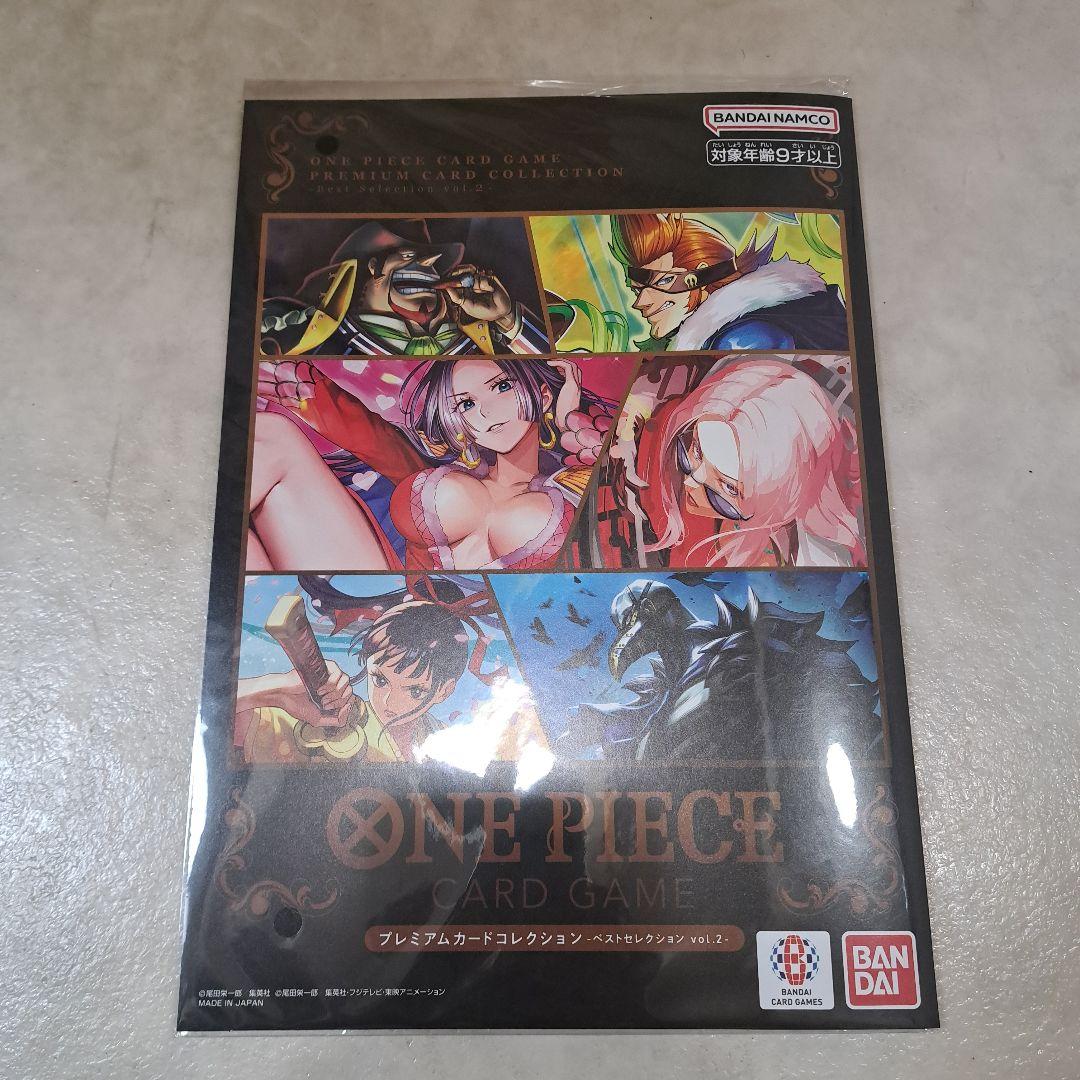 【高騰中】ワンピースカード プレミアムカードコレクション 3種セット