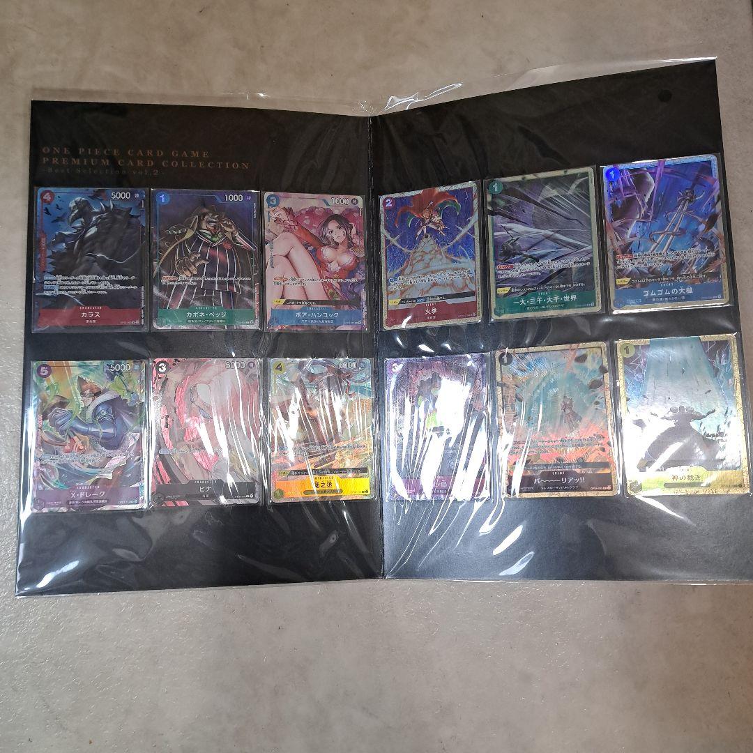 【高騰中】ワンピースカード プレミアムカードコレクション 3種セット