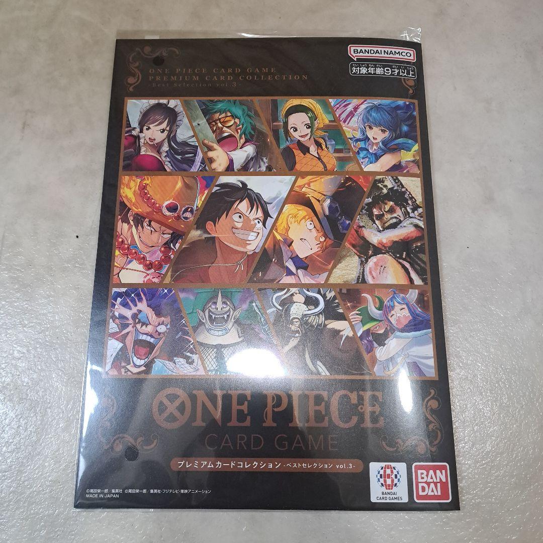 【高騰中】ワンピースカード プレミアムカードコレクション 3種セット