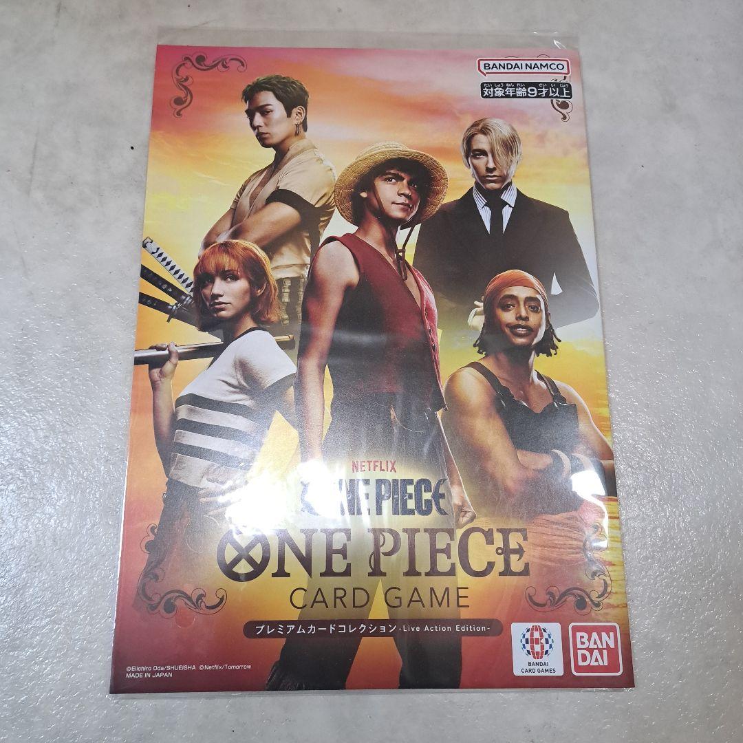【高騰中】ワンピースカード プレミアムカードコレクション 3種セット