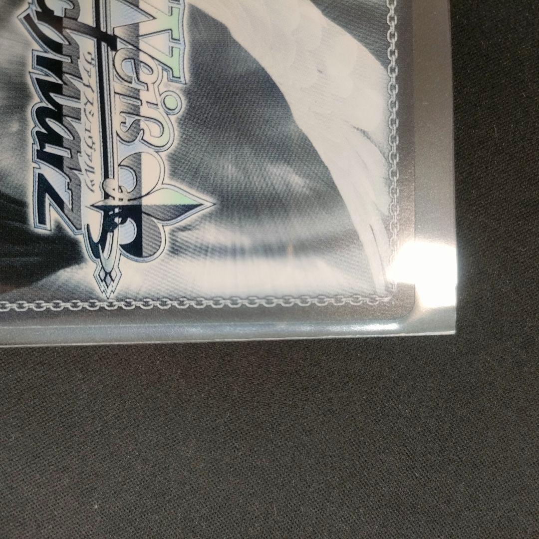 セット　PR+　優勝PR　友達、改め振られ仲間 杏菜