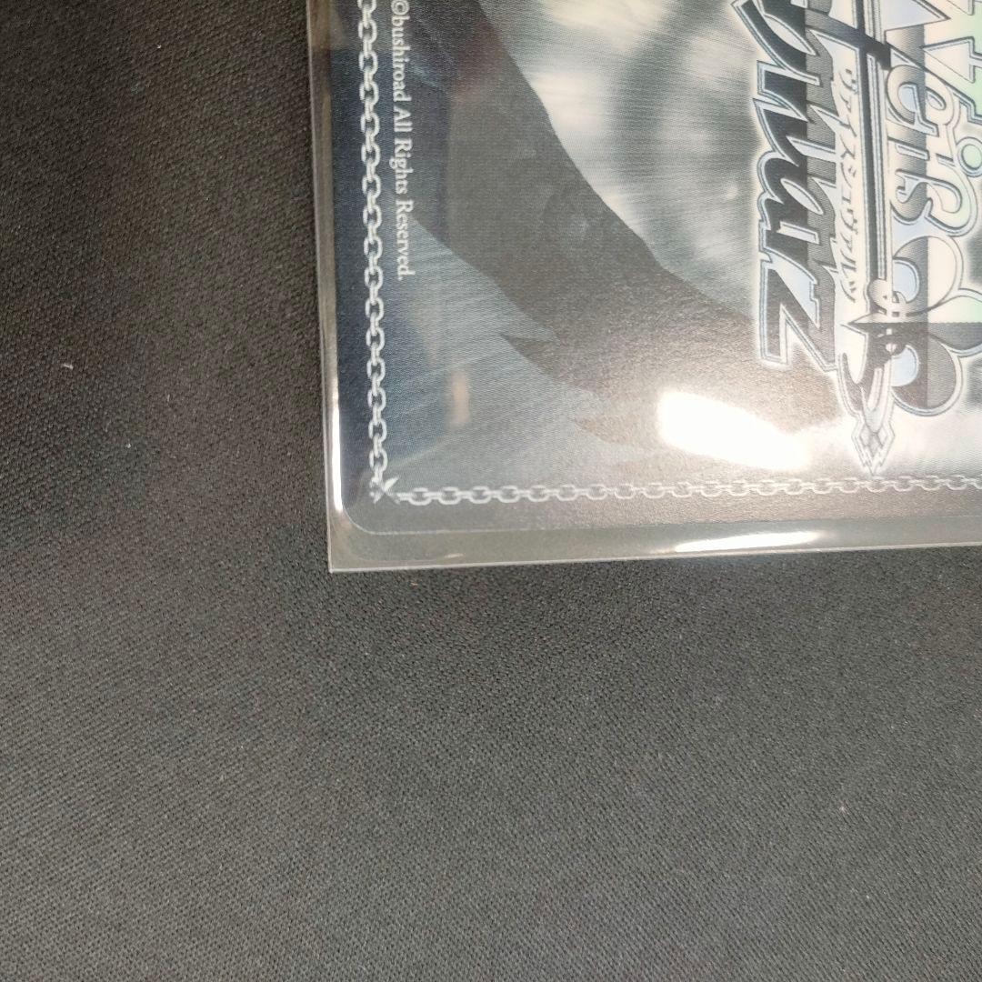 セット　PR+　優勝PR　友達、改め振られ仲間 杏菜