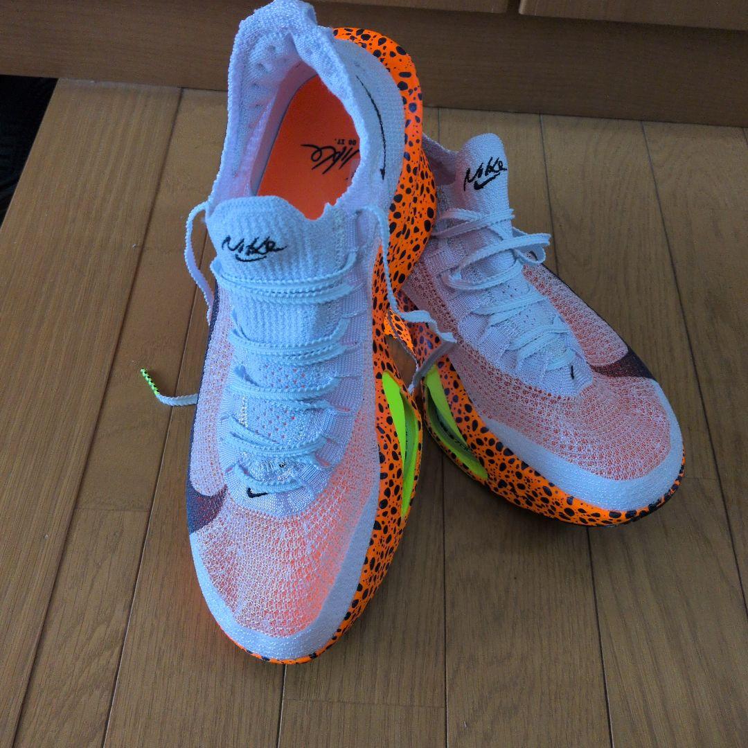 ナイキ アルファフライ3 エレクトリック 　２7.5センチ