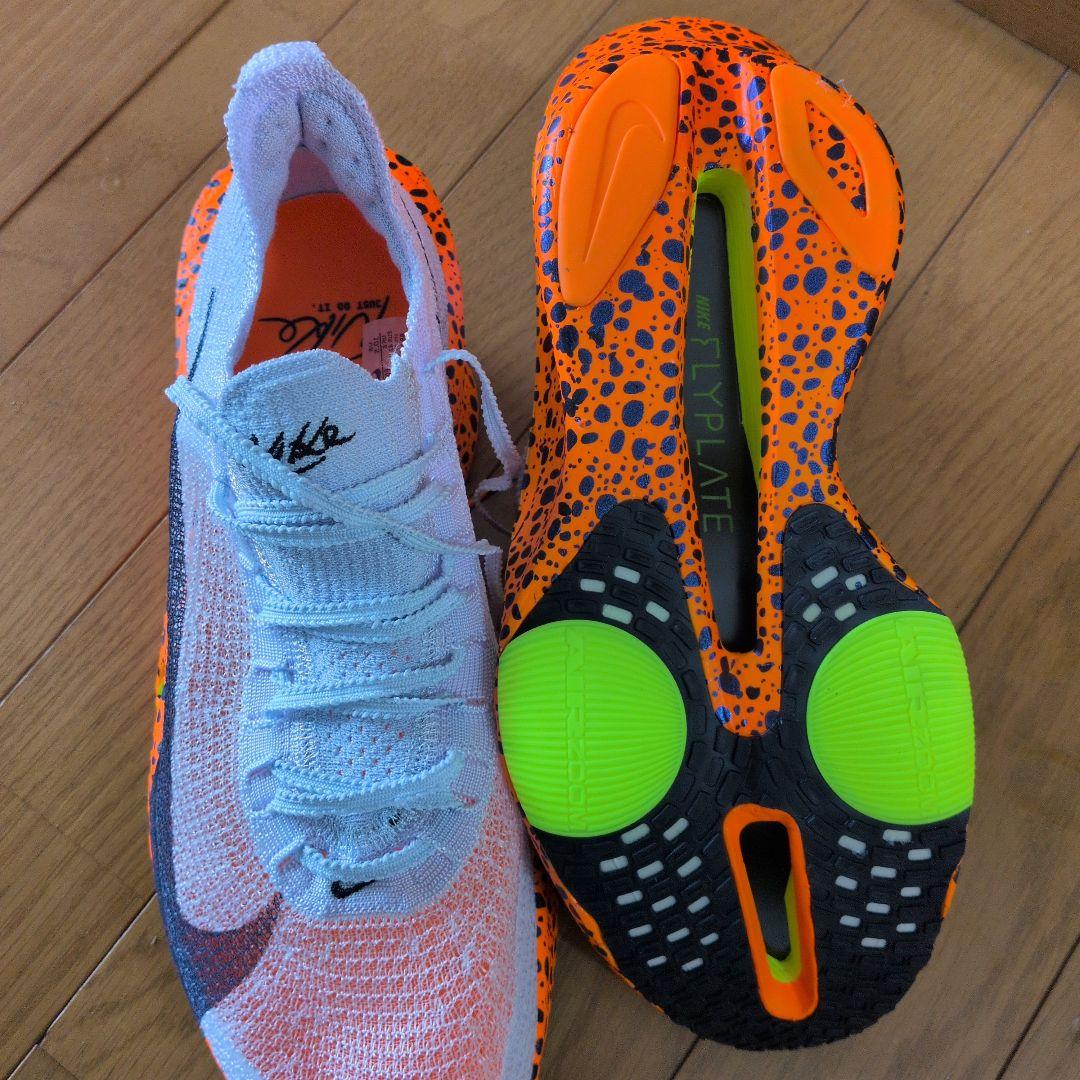 ナイキ アルファフライ3 エレクトリック 　２7.5センチ