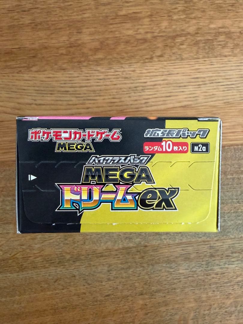 【ポケモンカード　ハイクラスパック　MEGAドリーム ex　1box】