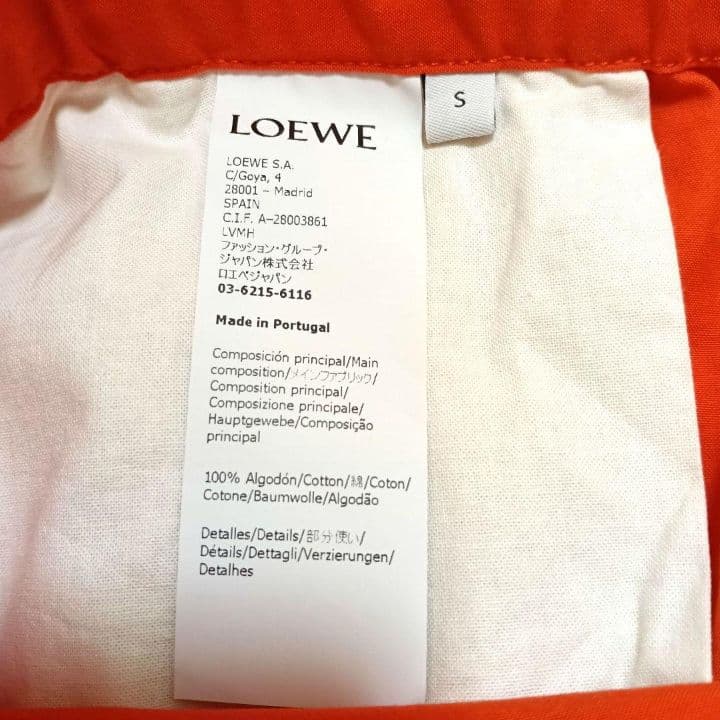 美品 eye LOEWE natureドローストリング コットン カーゴパンツ