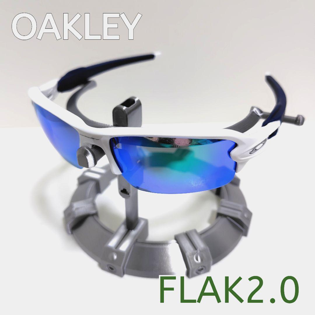 OAKLEY FLAK2.0 フラック2.0 偏光レンズ サングラス ASIAN