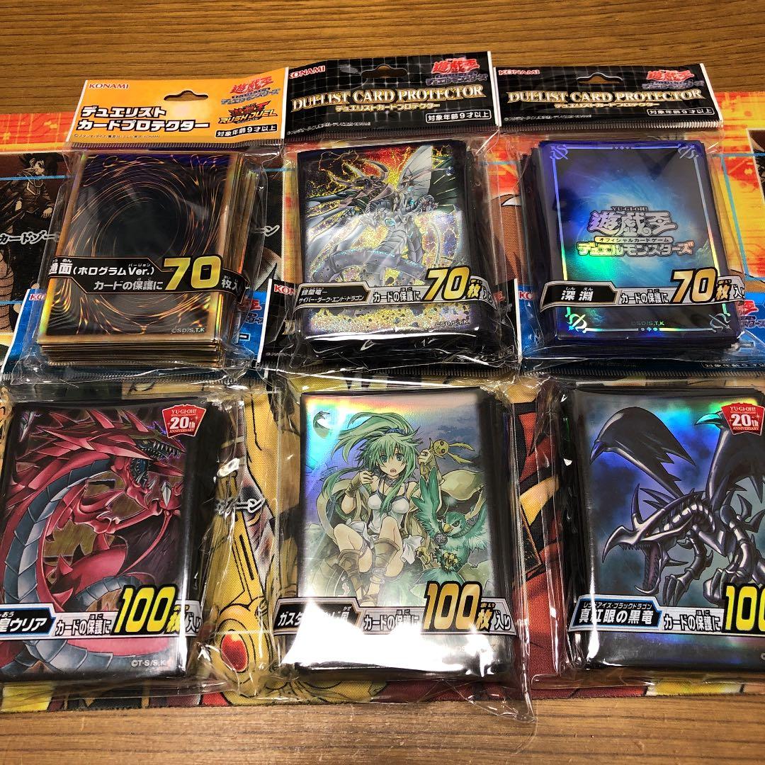 デュエリストカードプロテクター合計10種11個詰め合わせ