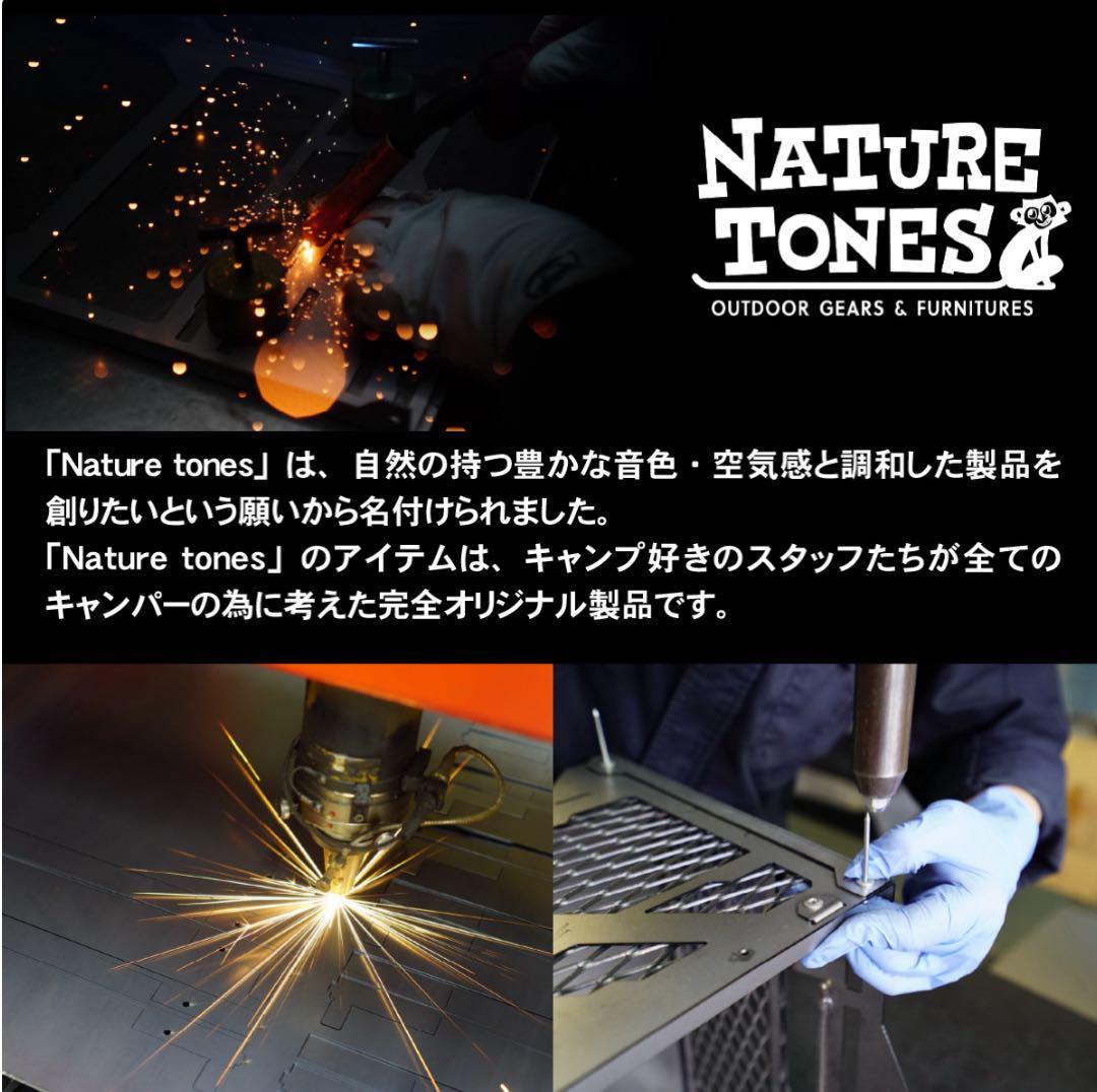 NATURE TONES ハビットテーブル