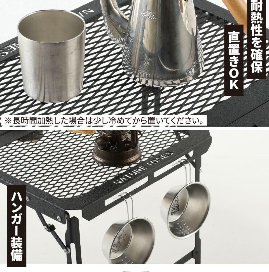 NATURE TONES ハビットテーブル