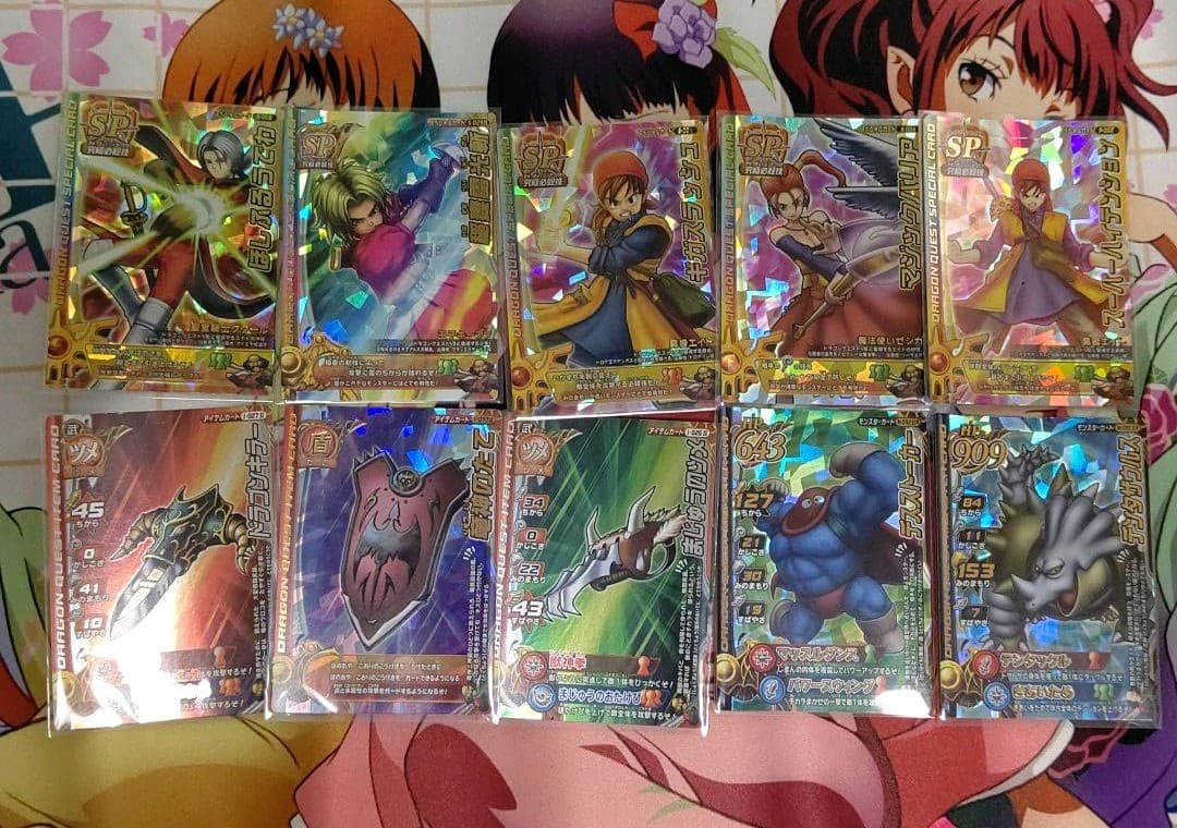 ドラゴンクエストモンスターバトルロードレジェンド　SPキラセット④