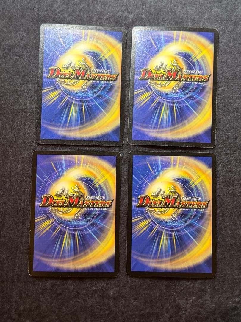 クリスタルランサー　プロモ　4枚