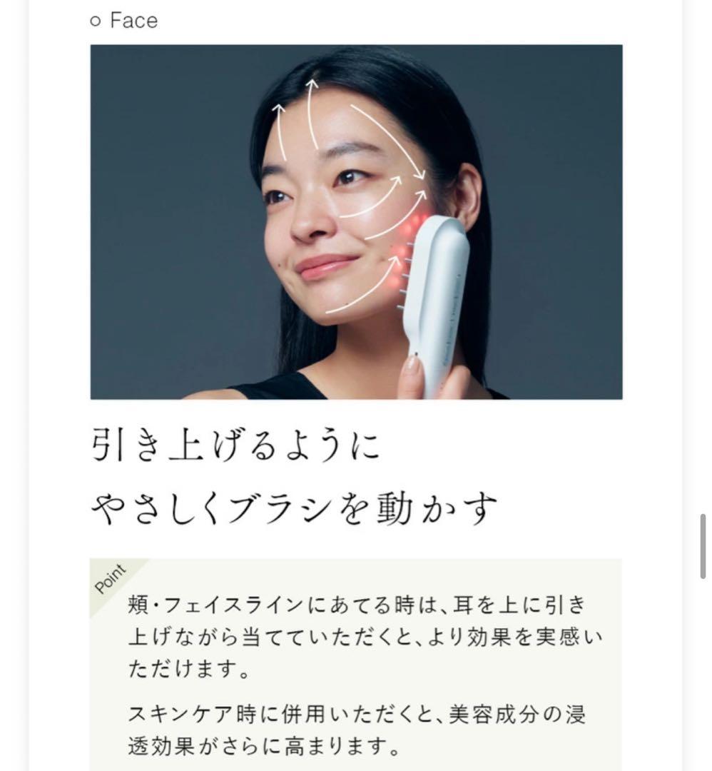 ★★★【新品未使用】STELLA BEAUTE レーザー&EMS