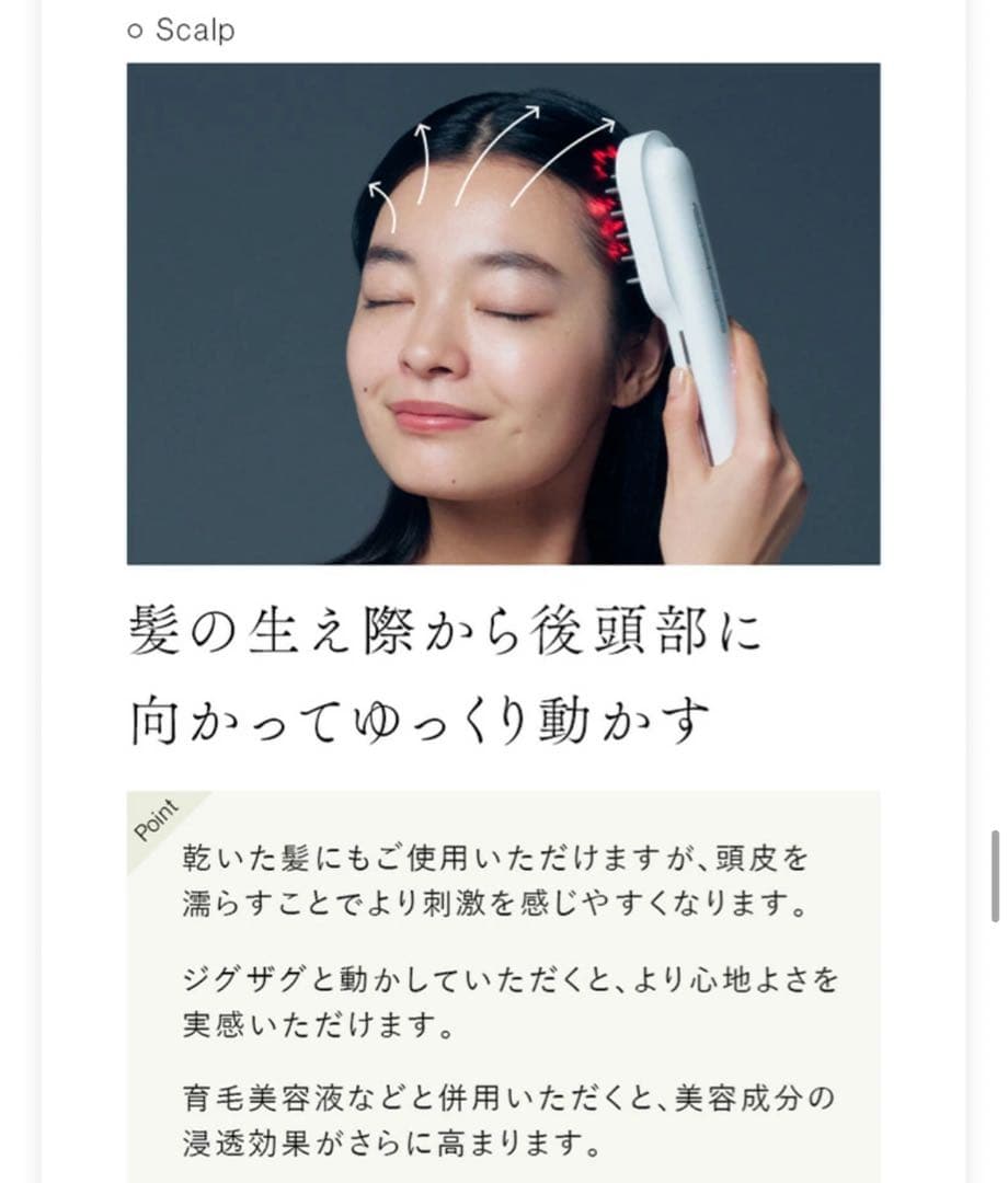 ★★★【新品未使用】STELLA BEAUTE レーザー&EMS