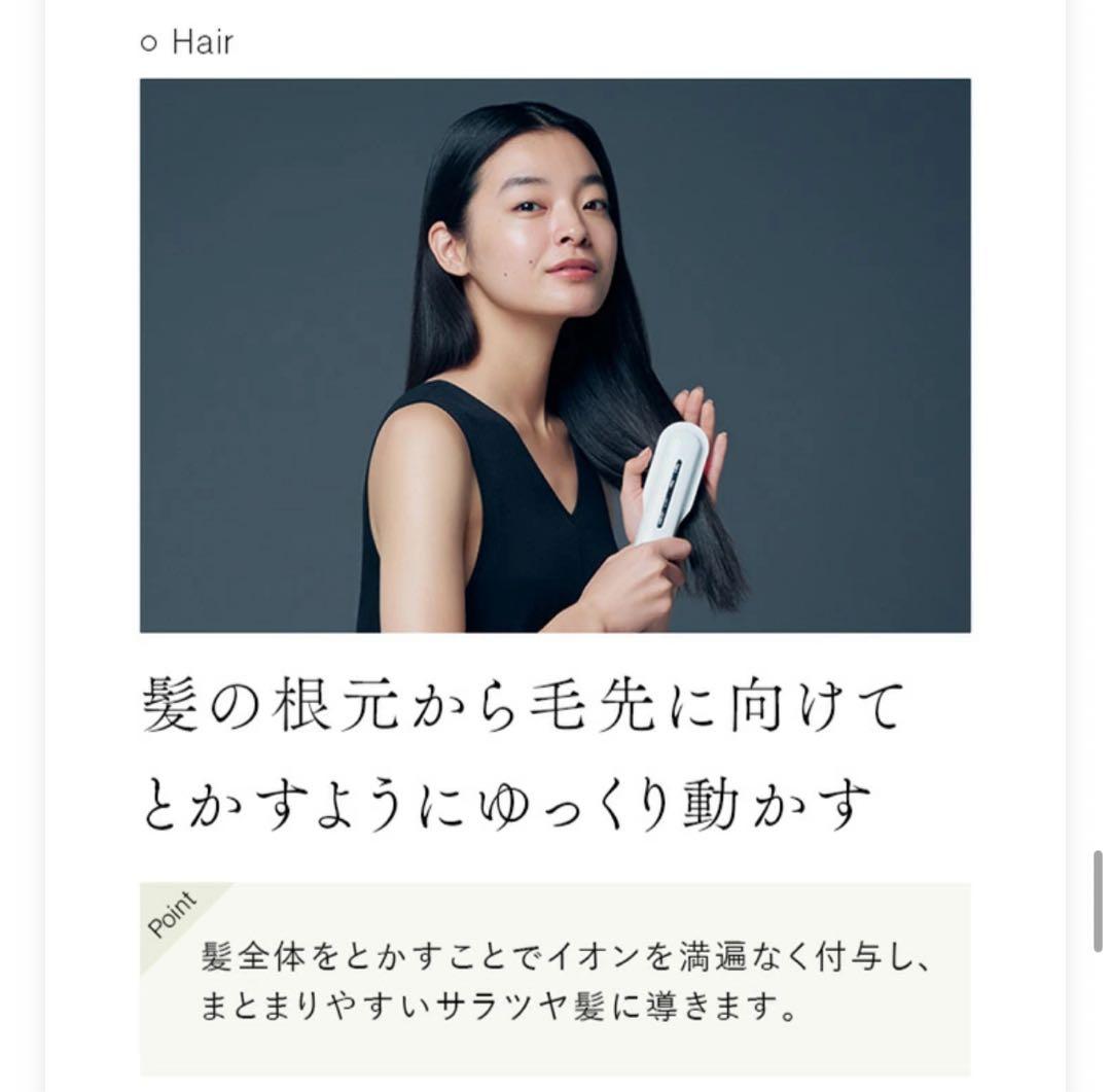 ★★★【新品未使用】STELLA BEAUTE レーザー&EMS