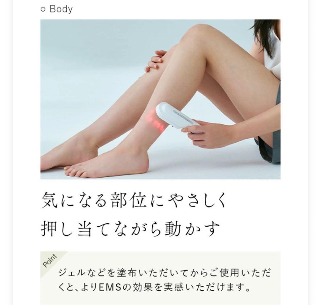 ★★★【新品未使用】STELLA BEAUTE レーザー&EMS