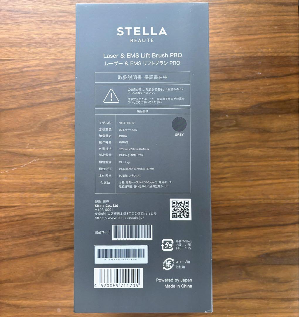 ★★★【新品未使用】STELLA BEAUTE レーザー&EMS