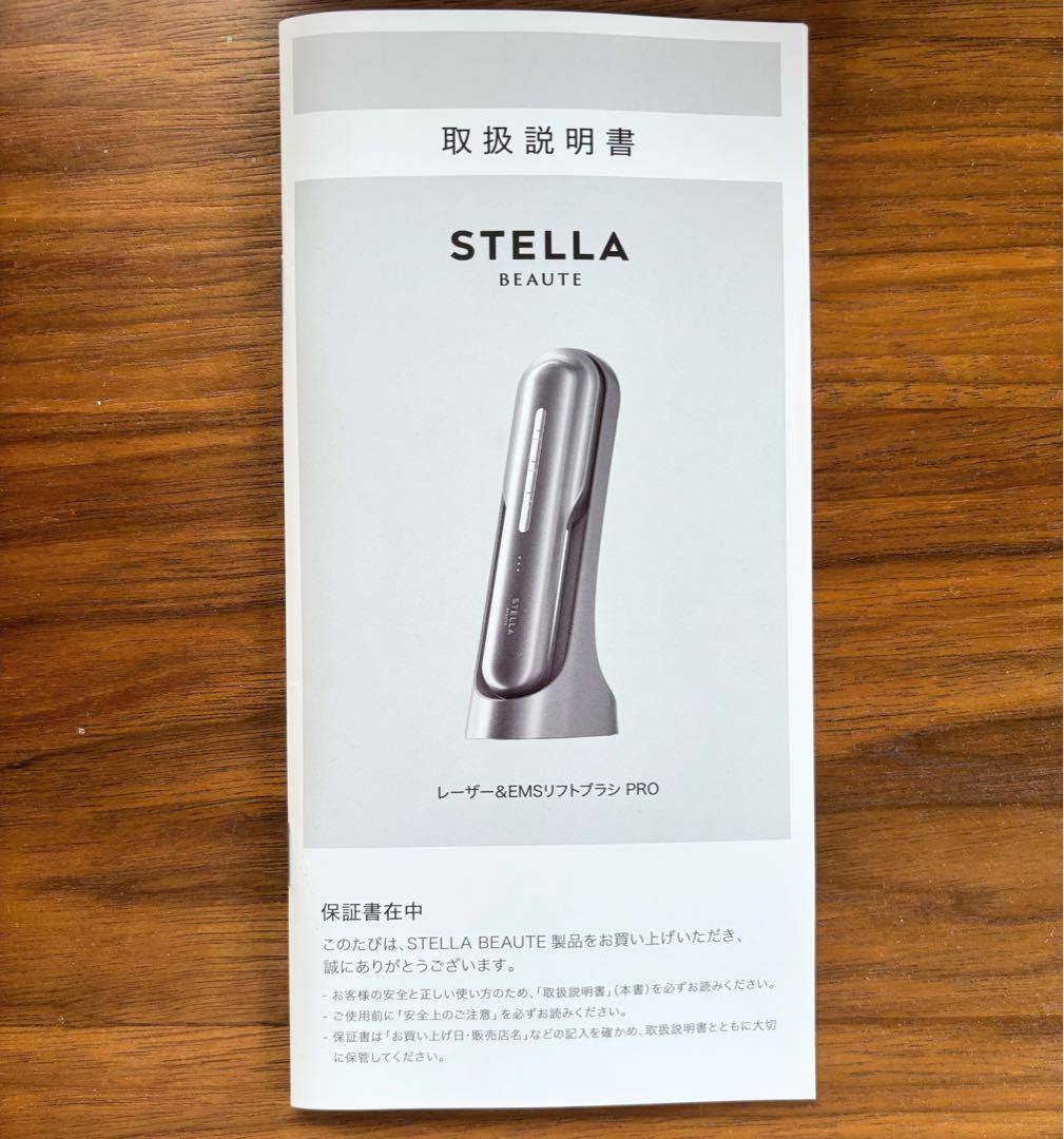 ★★★【新品未使用】STELLA BEAUTE レーザー&EMS