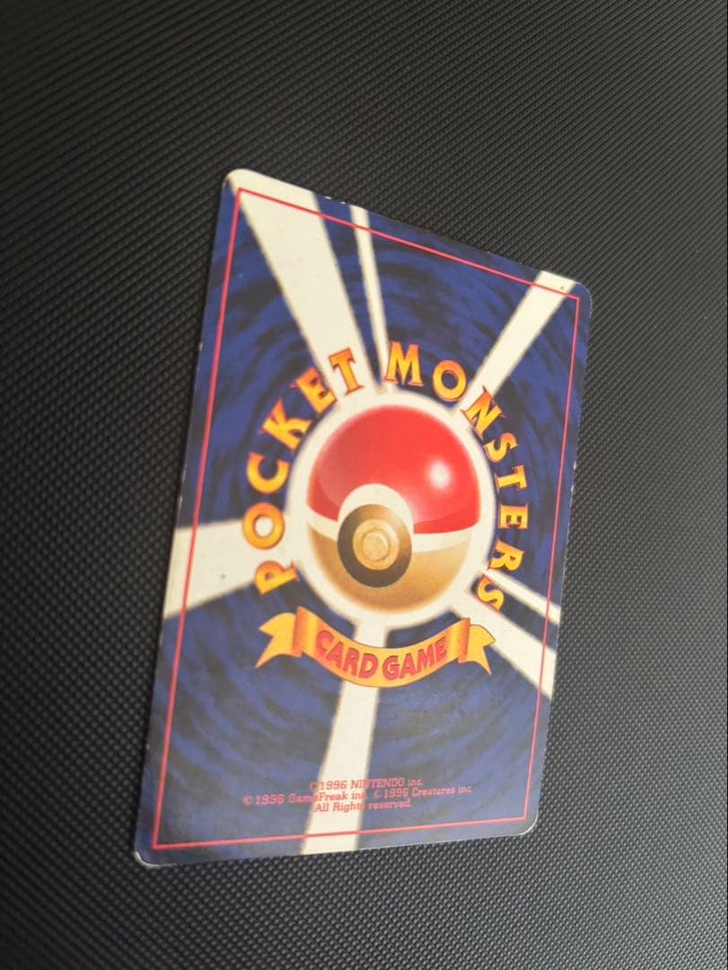 カメックス 旧裏 イントロパック ポケモンカード