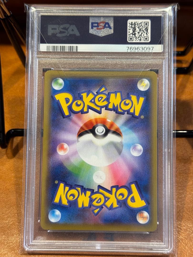 [PSA10] ミュウV SR S8 フュージョンアーツ 106/100