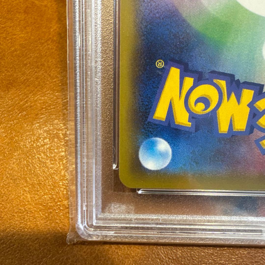 [PSA10] ミュウV SR S8 フュージョンアーツ 106/100