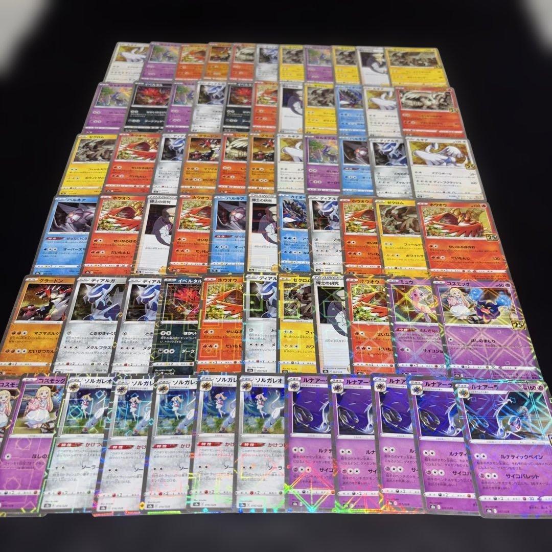 3125 ポケカ 大量セット 25thミラー パラレルミラーまとめ 約67枚