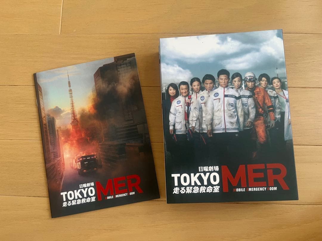 日曜劇場　TOKYO MER　走る緊急救命室　DVD-BOX 7枚組