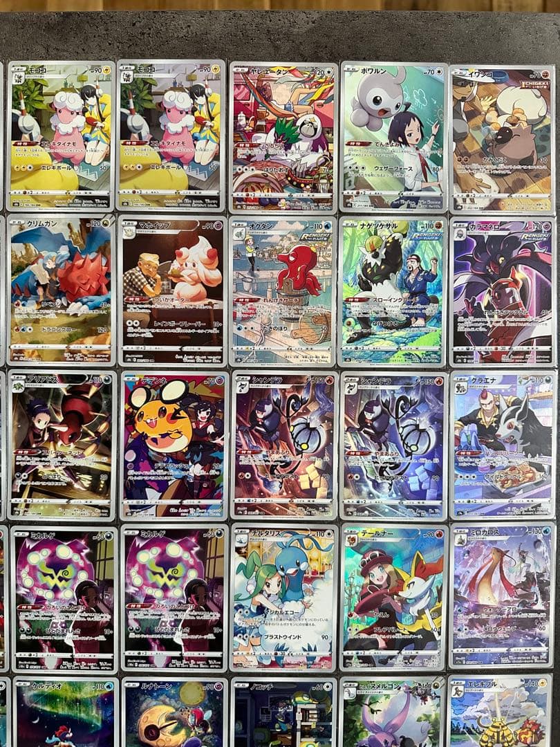 ポケモンカード CHR AR 72枚まとめ売り