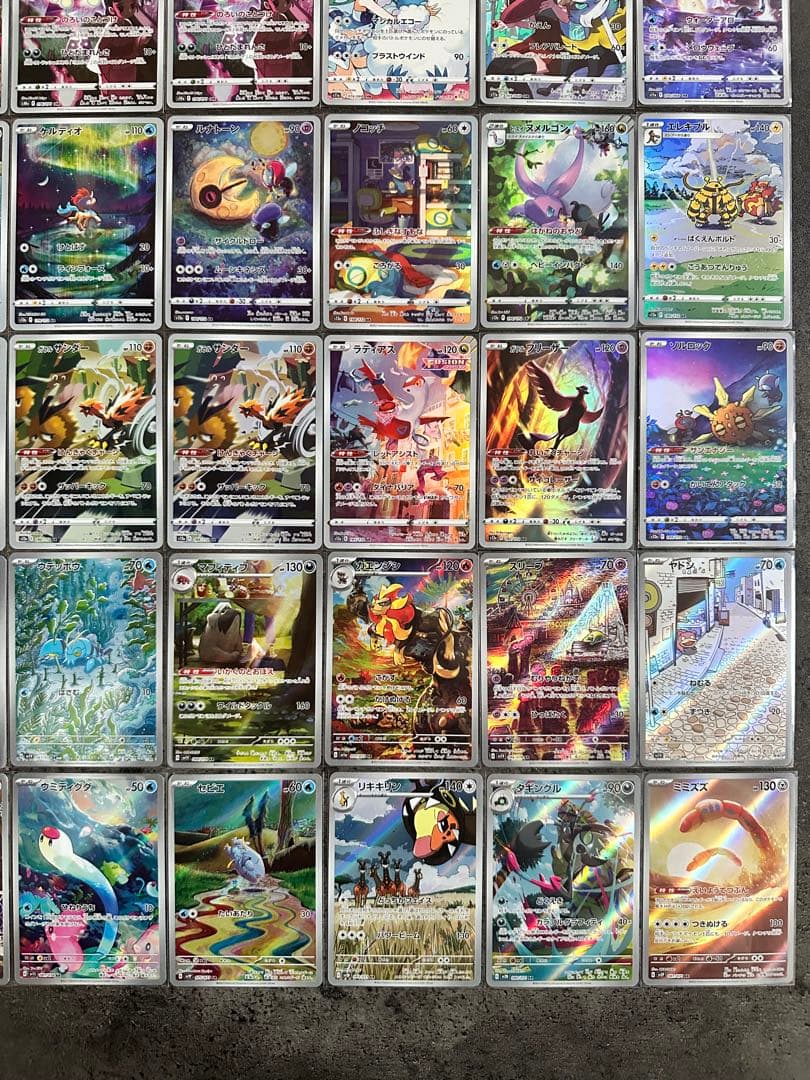 ポケモンカード CHR AR 72枚まとめ売り
