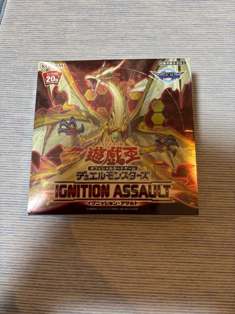 防湿庫保管　遊戯王　イグニッションアサルト　シュリンク付き