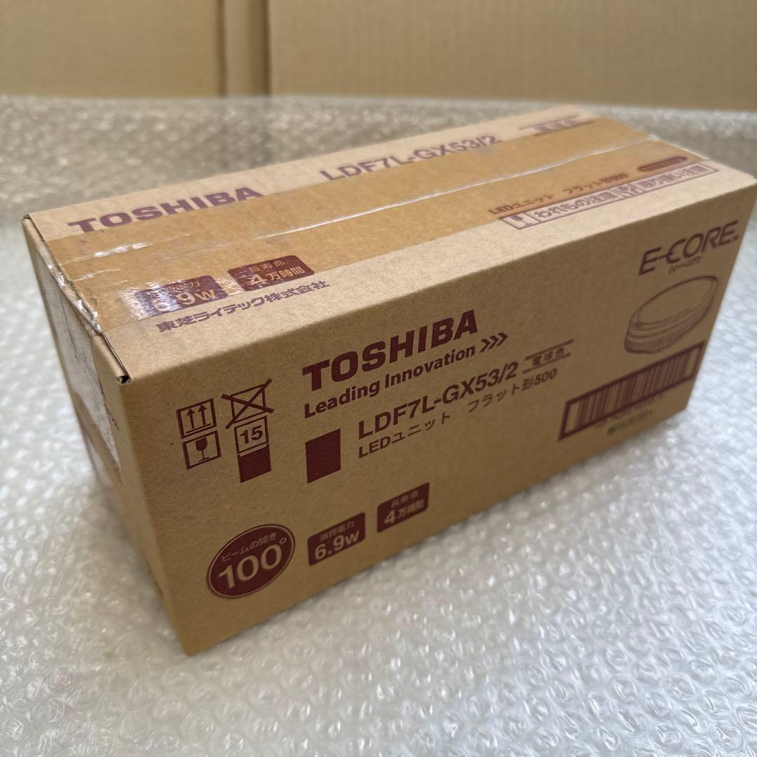 新品TOSHIBA E-CORE LDF7L-GX53/2 20個入り