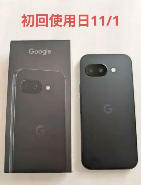 【使用2ヶ月弱】Google Pixel 9a ブラック 本体