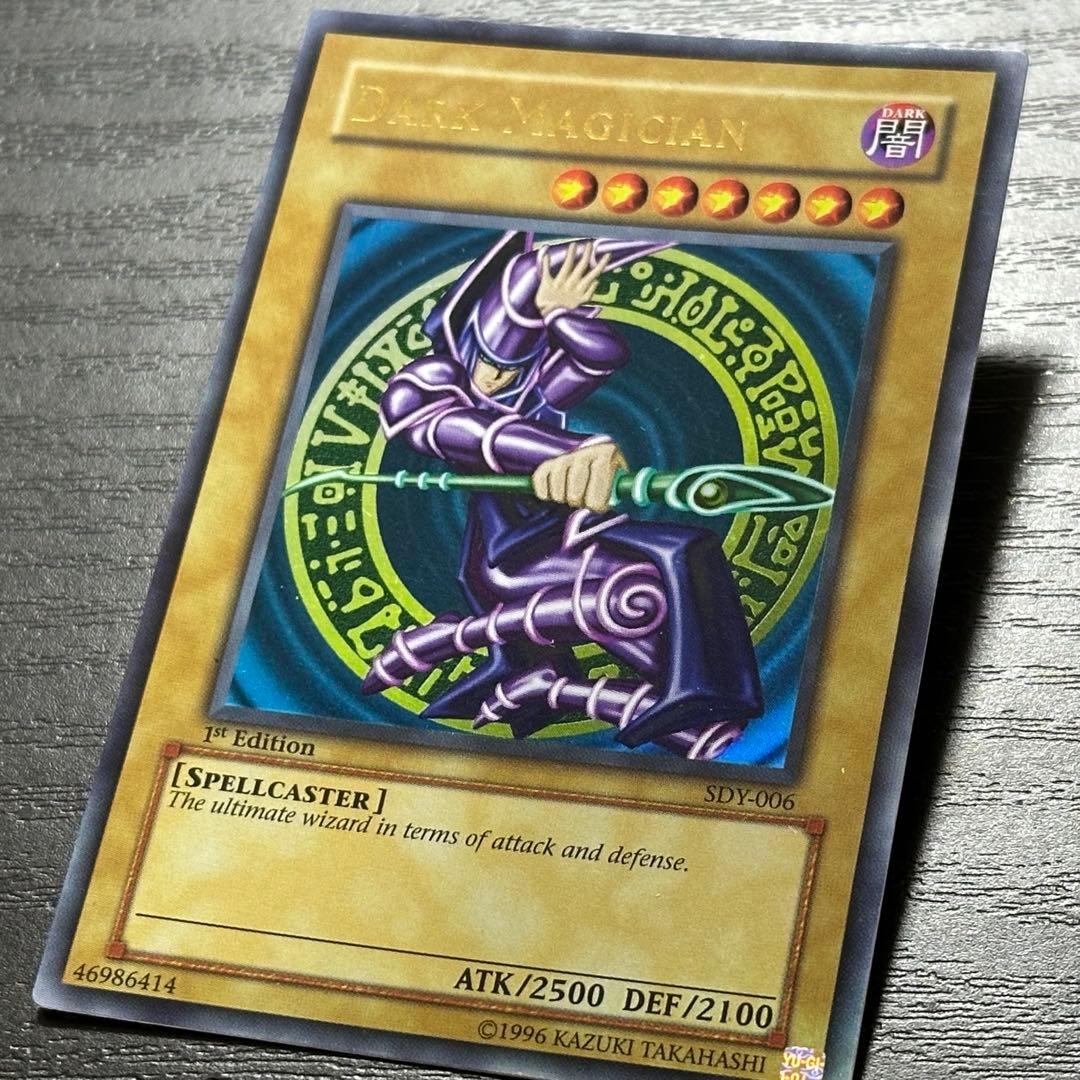 遊戯王 青眼 ブラマジ 真紅眼 旧アジア ウルトラ 1st セット