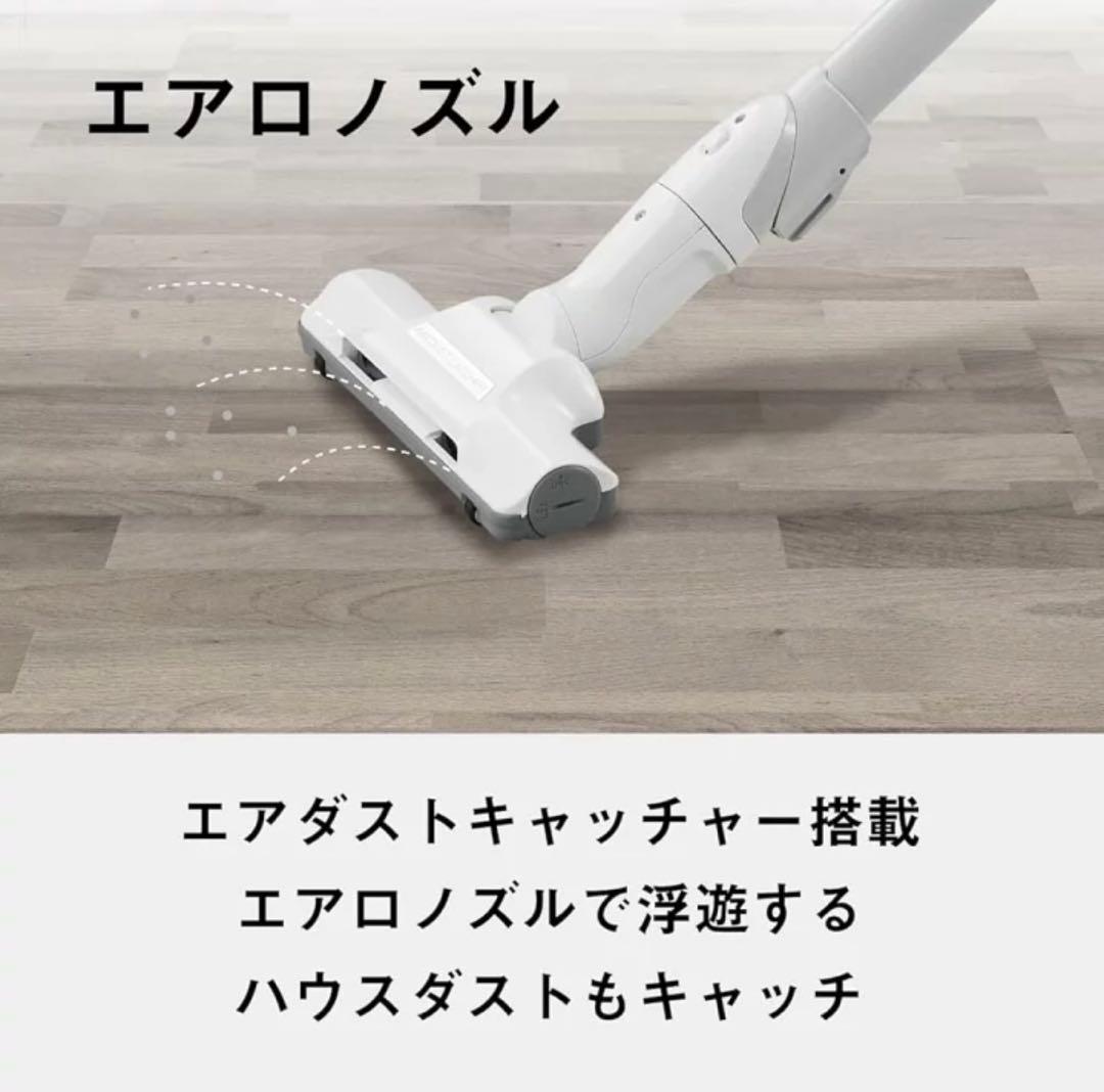 Panasonic電気掃除機（品番MC-PJ23A-H）