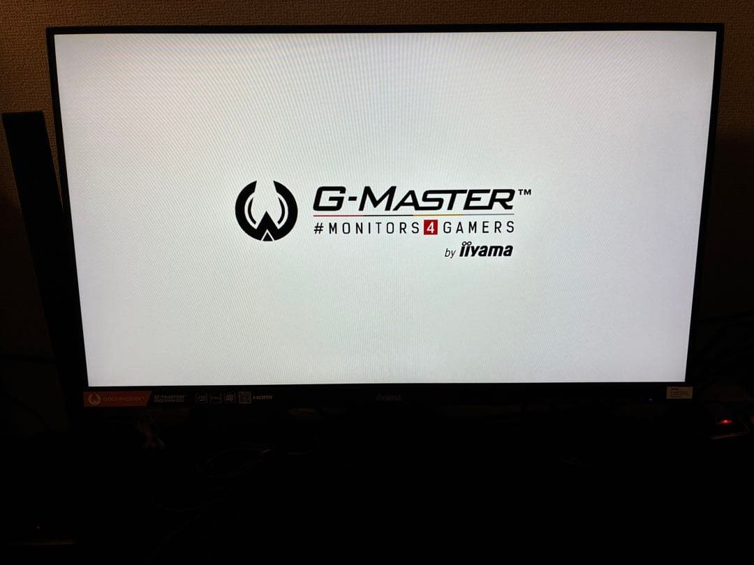 iiyama ゲーミングモニター 24.5インチ 240Hz