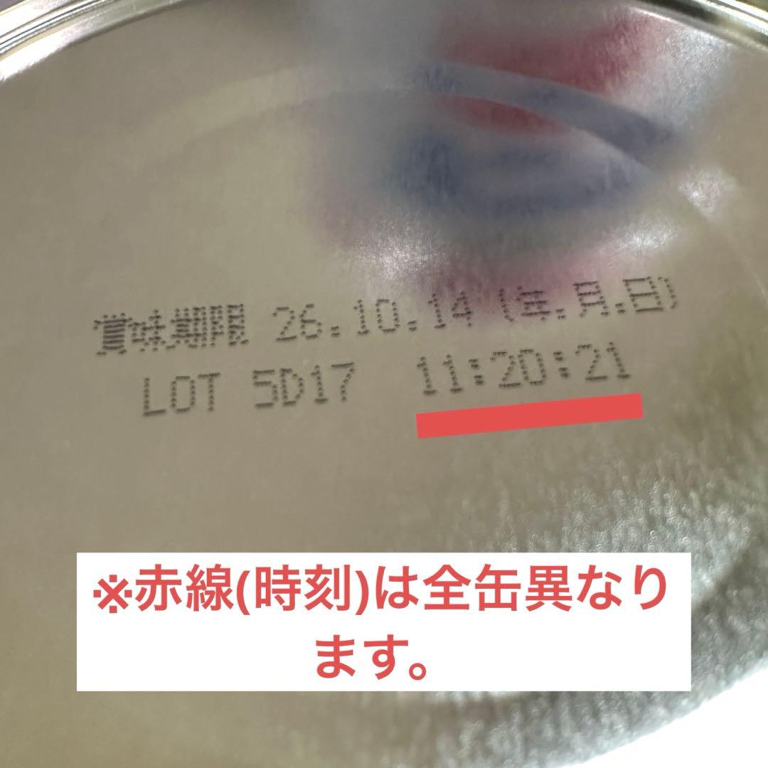 雪印ビーンスターク すこやかM1 800g缶×5