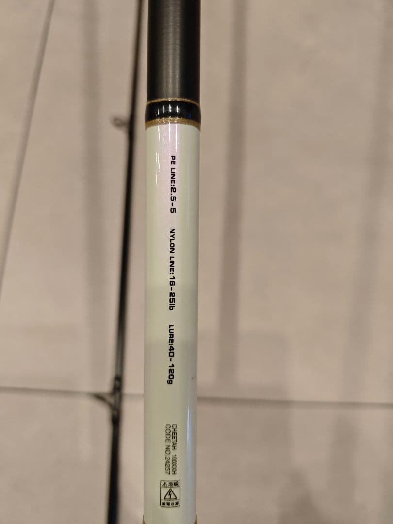 がまかつ LUXXE Cheetah 100XXH ショアジギングロッド