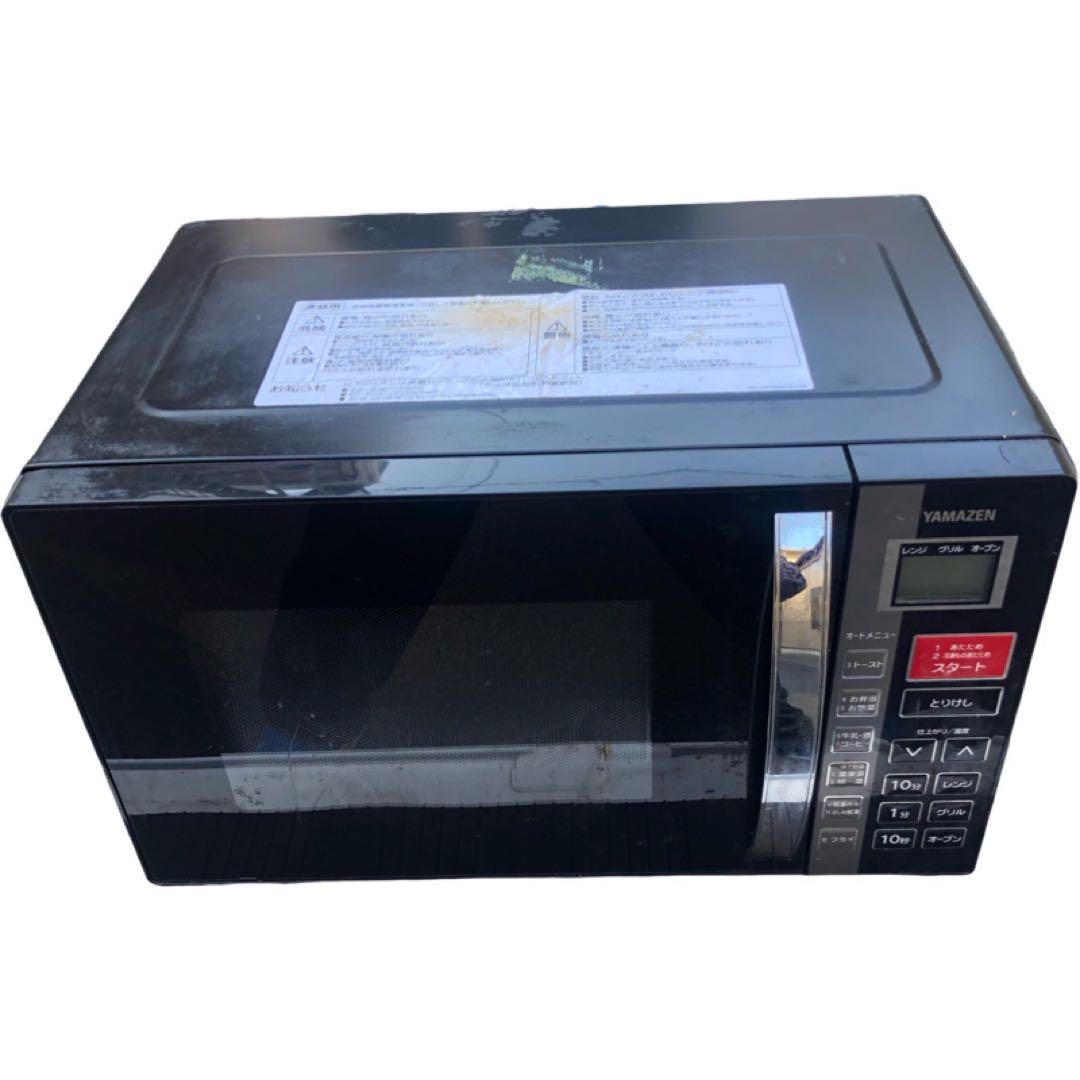 YAMAZEN山善オーブンレンジKRC-160VEBブラック16ℓヘルツフリー