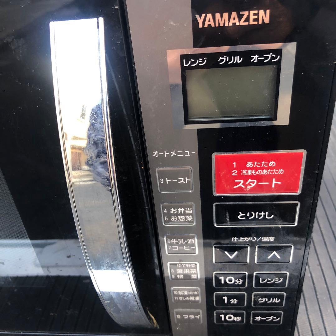 YAMAZEN山善オーブンレンジKRC-160VEBブラック16ℓヘルツフリー