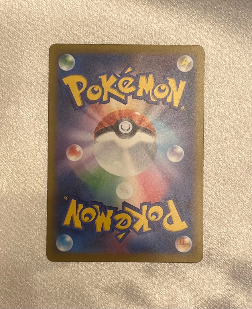 【専用】MEGAドリームex メガカイリューex MA 箔押し　中国語　エラー