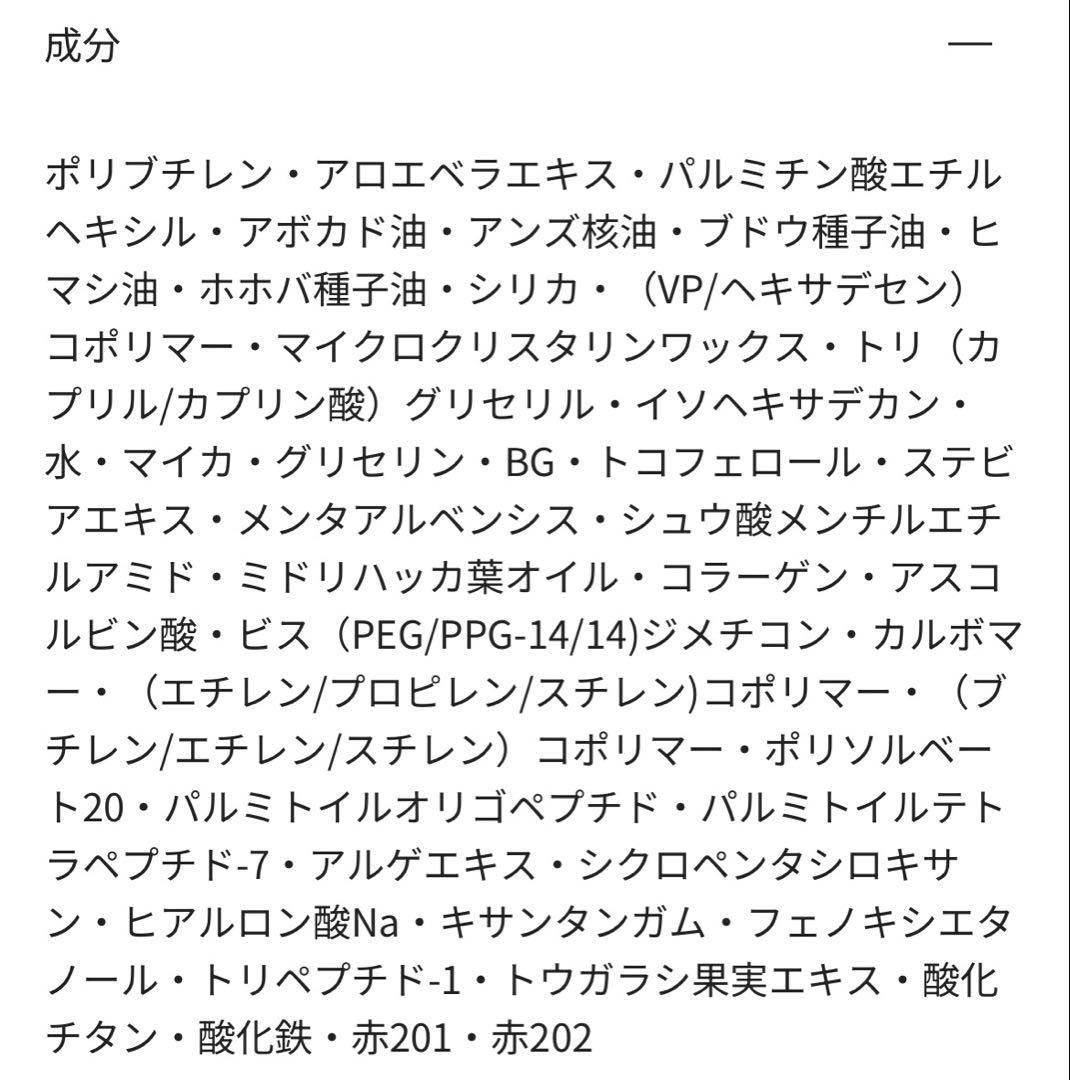 在庫一掃Lipaddict 日本限定色入り　スペシャルコフレ
