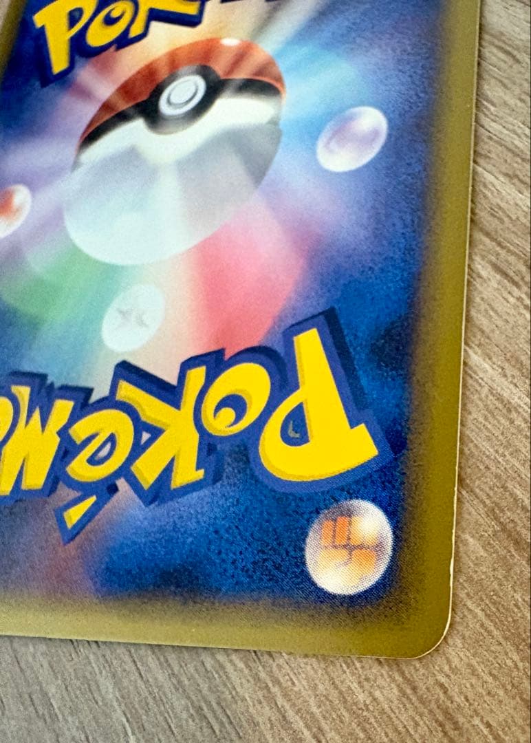 ま*様 ルギア LEGEND L1 1ED 2009 029/070 030/0