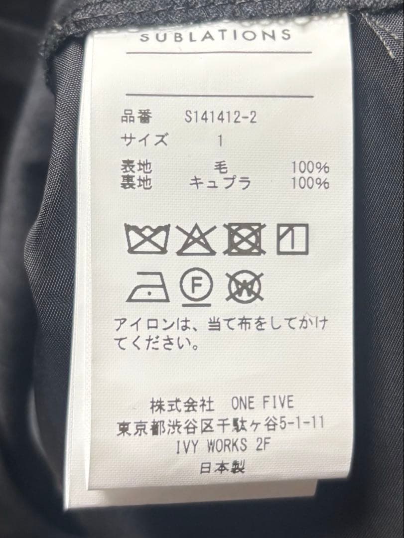 SUPER140 3TUCK BAGGY TROUSERS .14サイズ1