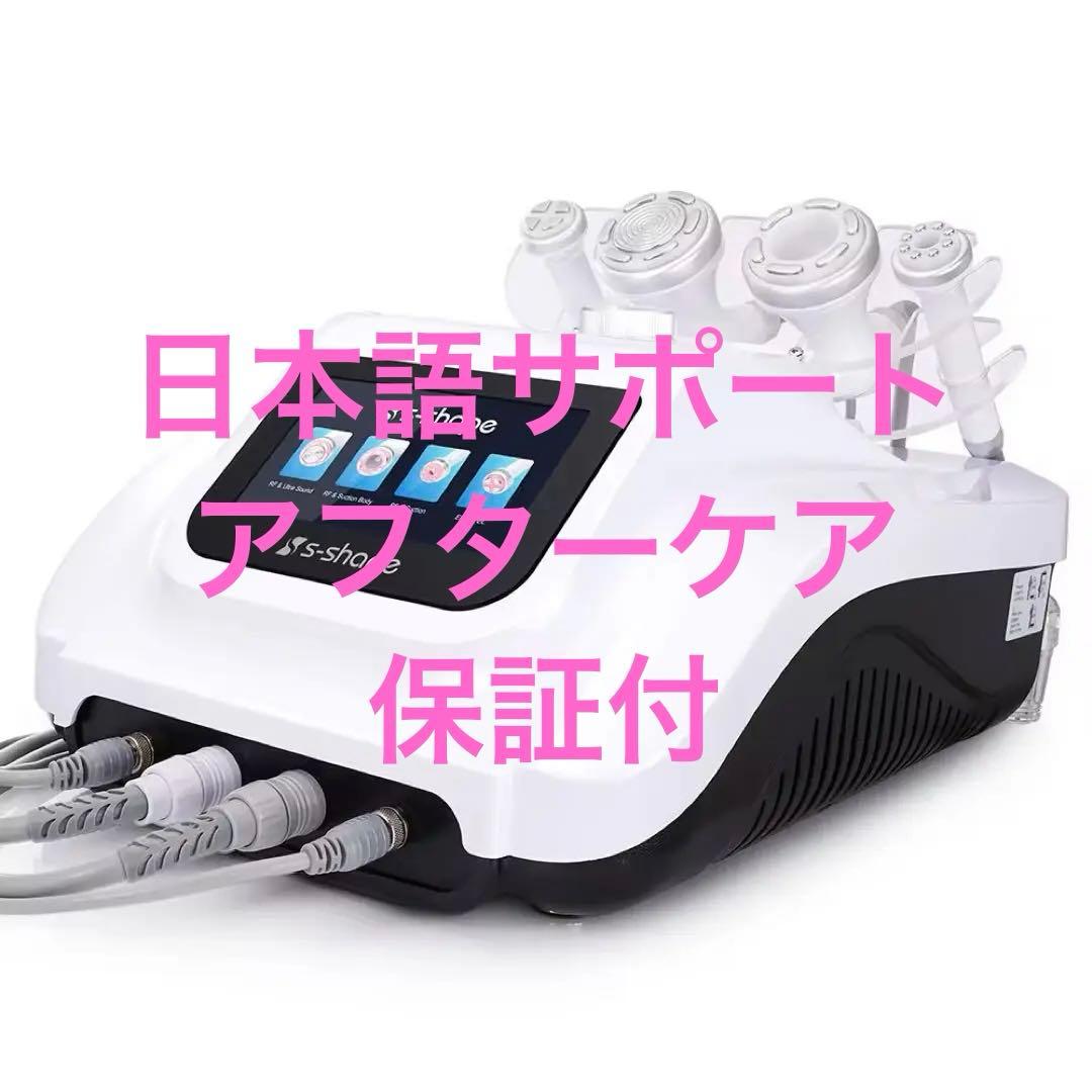 ボディシェイピング、超音波キャビテーション3.0 RF真空ボディスリミング減量