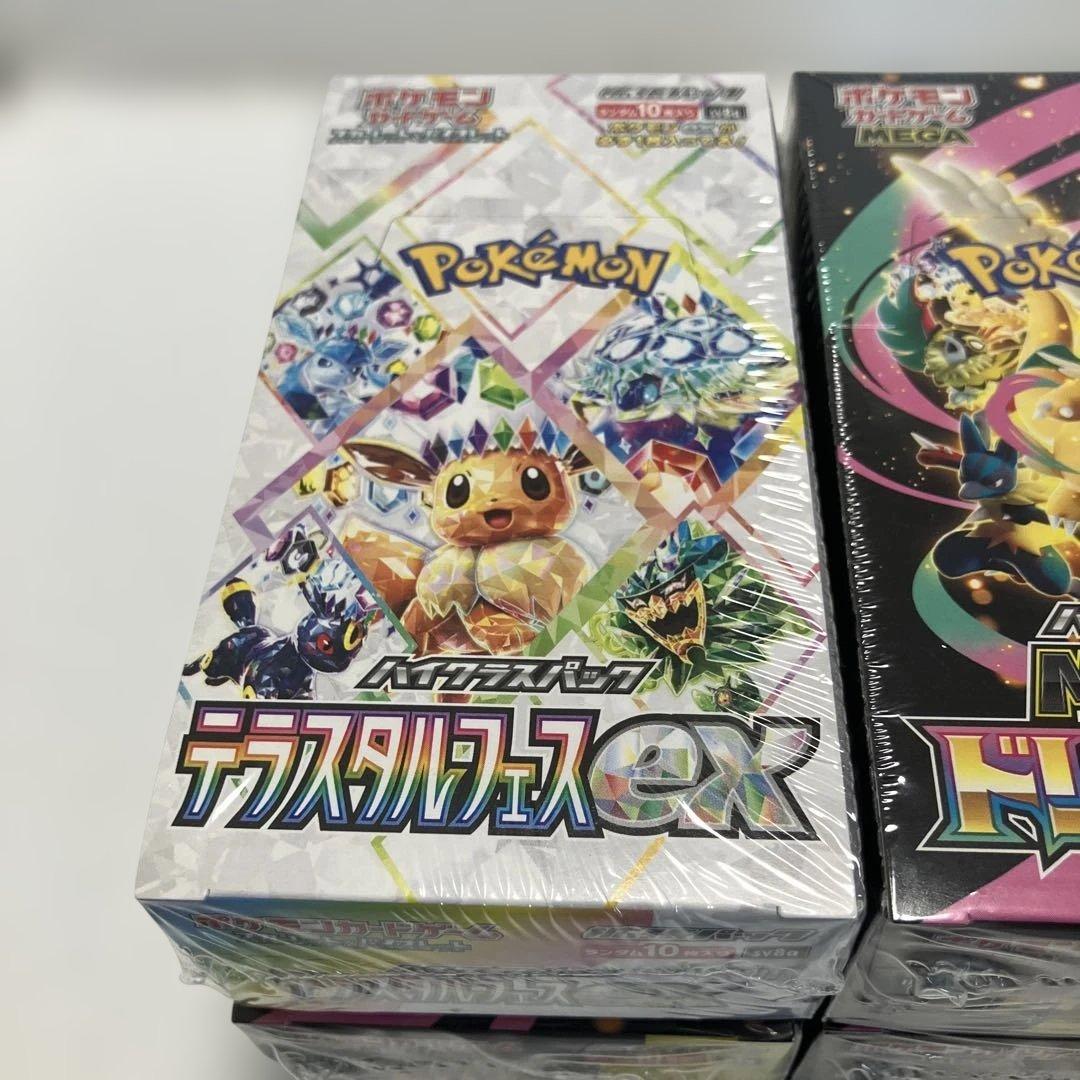 ポケモンカードゲーム 未開封ボックスまとめ売り　シュリンク付き　6BOX